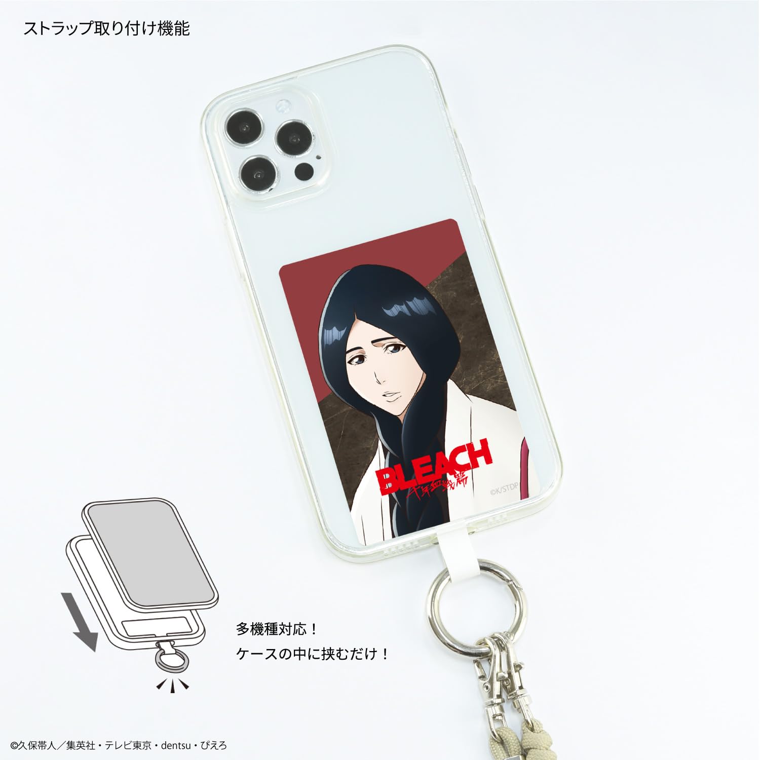 Amazon | グルマンディーズ BLEACH 千年血戦篇 マルチリングプラス L